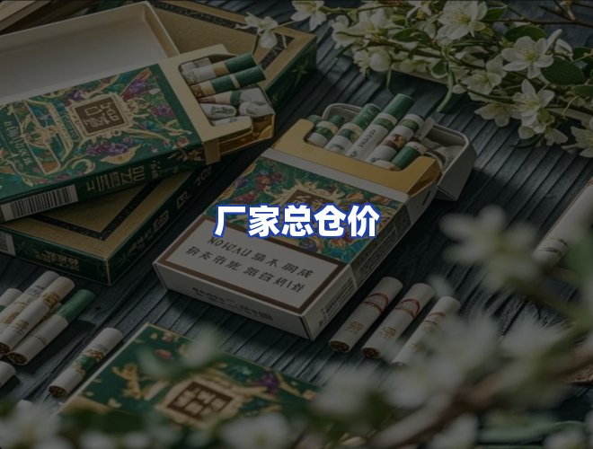服务优势